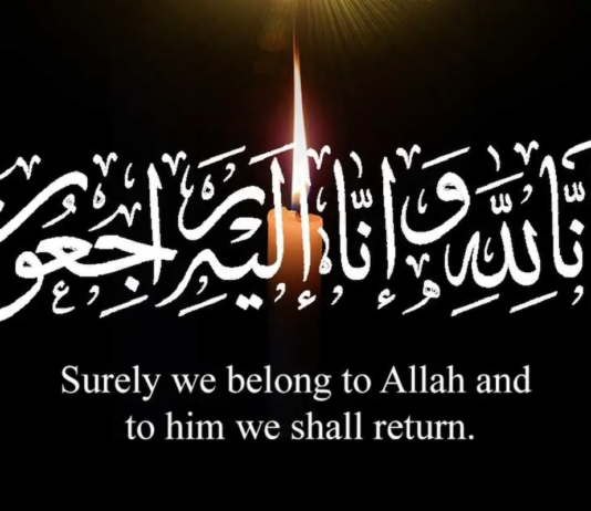 Journalist Sheikh Mushtaq Bereaved Ina Lillah