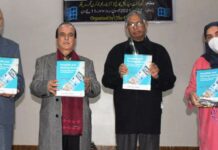 Dr Amin Tabish’s Books Released In GMC Auditorium