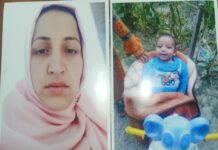 Mother-Son Duo Go Missing, Police Seeks Help