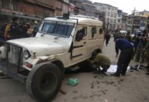 Srinagar Grenade Attack