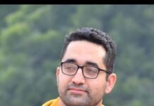 Kashmiri In Reserve List Of UPSC 2020