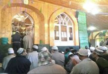 Urs Of Hazrat Sheikh Bahauddin Gunj Baksh (RA) Observed