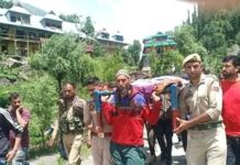 Missing Woman Found Dead
