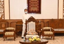 Satish Chandra Takes Oath As Chairman Of J&K PSC