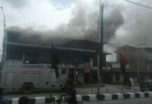 Fire Breaks Out In Srinagar