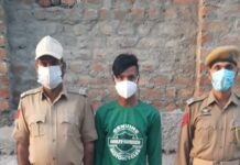 Child Abuser Arrested, Booked Under POCSO Act, Says Police