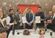 KCCI Signs MoU With Bahrain SMES On Cooperation In Field Of MSMEs