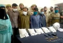 IED Recovery: Woman Among Five Held, Booked Under UAPA