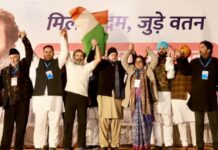 Lal Singh Snubbed, Not Invited To Share Stage With Rahul