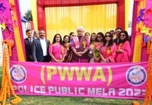 Lt Governor Inaugurates 33rd Police-Public Mela In Jammu