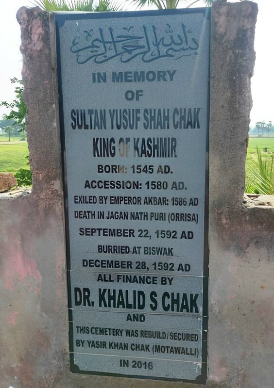 Mehbooba at Yusuf Shah Chak's grave in Biswak