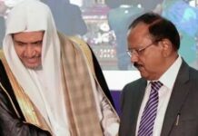 Hazrat Khadija Had Liking For Kashmiri Shawls, Silk From India, Ajit Doval Reveals At IICC