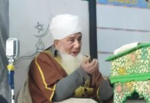 Imam e Ziyarat Makhdoom Sahib Passes Away