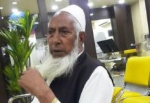 Rabab Maestro Haji Maqbool Bhat Passes Away