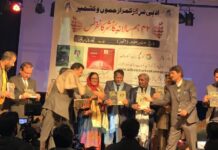 Video: Books of Two Kashmir Stalwarts Released at AMK Annual Day