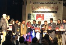 Is Kashmiri Literature Gender Biased?