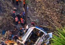 Jammu Admin Sets Up 24-Hour Helpline For Updates on Bus Tragedy Victims
