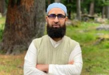 Tajamul-Naseem-Lone-from-Dangiwachi-Rafiabad-in-Baramulla-has-been-selected-for-Fulbright-Teaching-Excellence-and-Achievement-Programme-