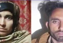 Fatima-a-resident-of-Kerni-in-Poonch-crossed-LoC-to-mary-Imran-a-resident-of-Kerany-on-the-others-ide-on-November-24-2024
