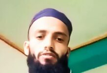 HC Demands IO’s Presence in Alleged Torture Case of Tribal Youth