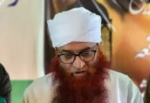 Islamic Scholar Mufti Nazir Qasmi Suffers Heart Attack, Hospitalised
