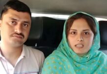 Munir-Khan-was-dimissed-by-CRPF-for-marrying-his-Pakistan-origin-cousin-Minal-Khan
