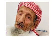Saudi Arabia’s Oldest Man Who Performed Hajj Over 40 Times Passes Away at 142