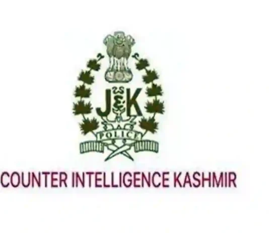 CIK Conducts Searches at Eight Locations in Jammu Kashmir in 2015 Terror Conspiracy Case
