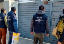 EOW Kashmir Files Chargesheet in Telecom Project Fraud Case