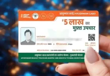 87.91 Lakh Ayushman Cards Issued in Jammu Kashmir; 19.45 Lakh Claims Filed Under AB-PMJAY