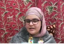 Visually Impaired Srinagar Girl Scores 95 Per Cent in CBSE Class 10 Exams