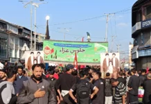 Thousands Join 8th Muharram Procession in Srinagar Amid Tight Security, Drone Surveillance