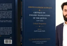 AMU Centre Publishes Landmark Volume on Kidwai’s Contributions to Qur’anic Translation Studies