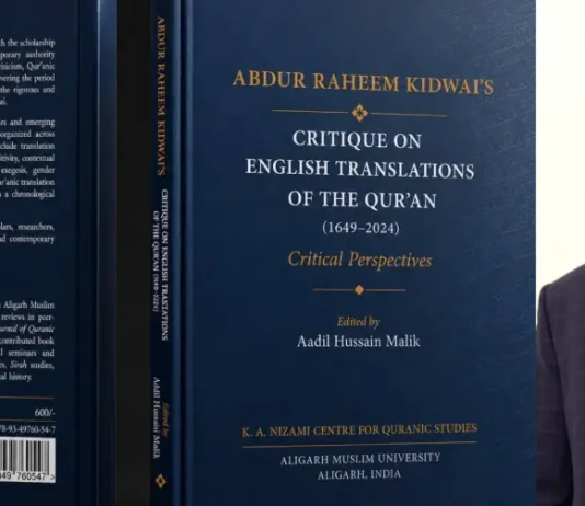 AMU Centre Publishes Landmark Volume on Kidwai’s Contributions to Qur’anic Translation Studies