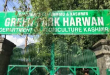 Harwan: An Introduction