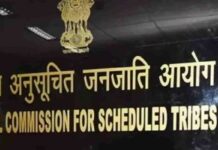 NCST Seeks Report On Rape, Death Of Minor Gujjar Girl In Kishtwar