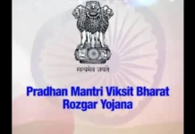 Jammu Kashmir Records 3,707 First-Time Employee Beneficiaries Under PM-VBRY, Lok Sabha Told