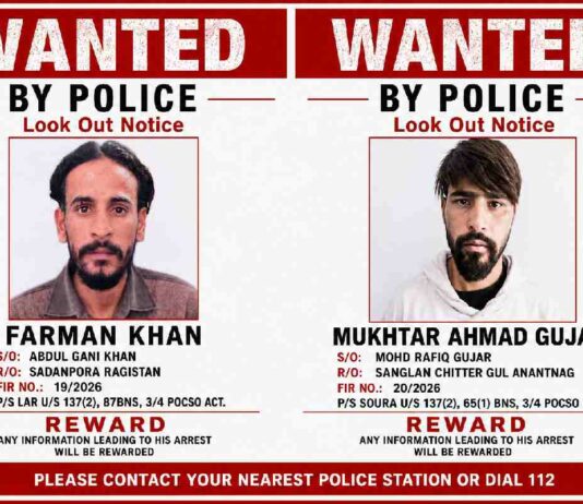 POCSO Cases: Two Undertrials Flee Central Jail Srinagar, Police Launch Hunt