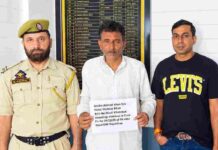 Absconder Wanted Since 2009 Arrested In South Kashmir: Police