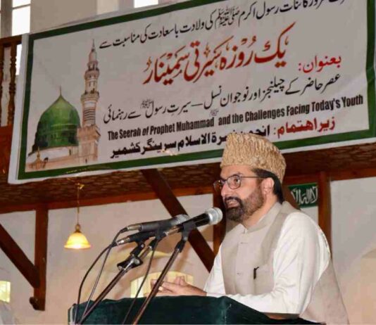 Mirwaiz-e-Kashmir Dr Moulvi Mohammad Umar Farooq addresses a Seerah seminar on the challenges facing youth at Islamia Higher Secondary School in Srinagar