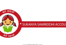 Sukanya Samriddhi Yojana Records 3 Lakh Accounts in Jammu Kashmir, Ladakh: Postal Chief