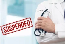 Ragging Case: GMC Anantnag Suspends Seven MBBS Students